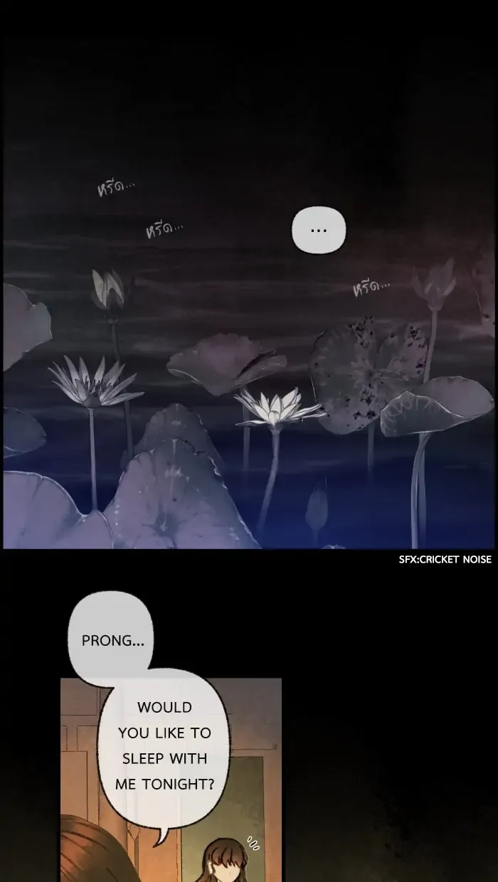 Loveless Heroine Chapter 44 Online - página 4