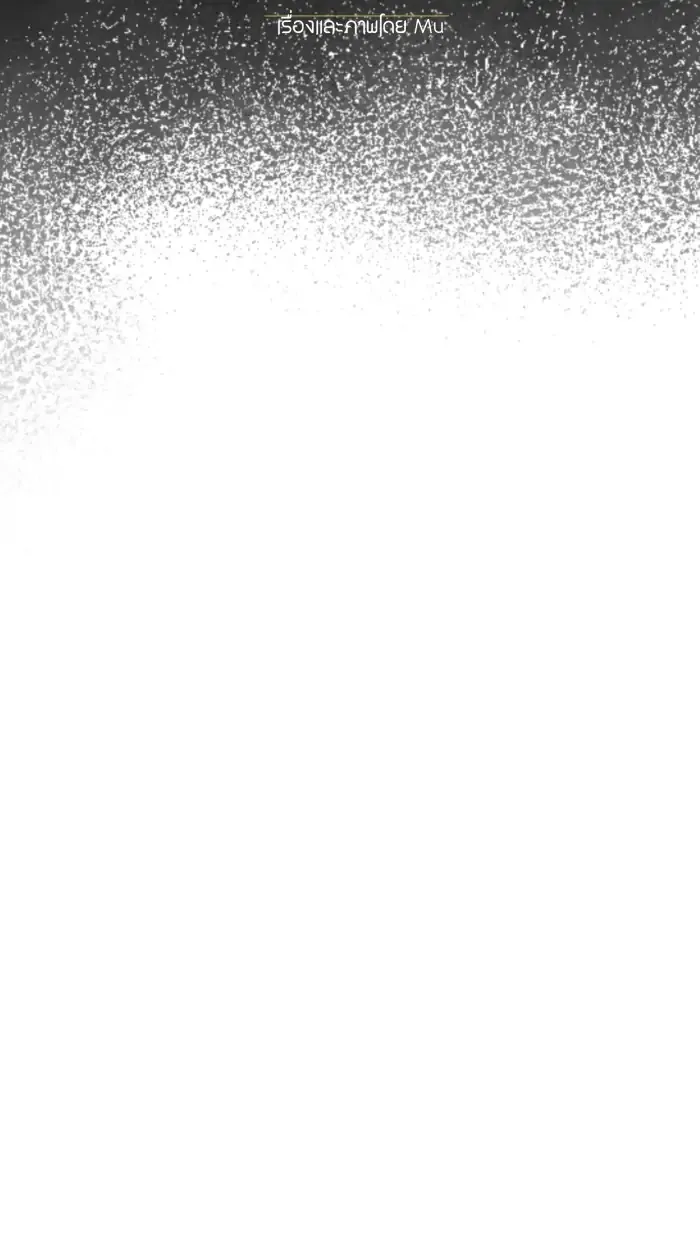 Loveless Heroine Chapter 45 Online - página 9