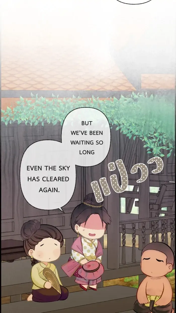 Loveless Heroine Chapter 45 Online - página 13