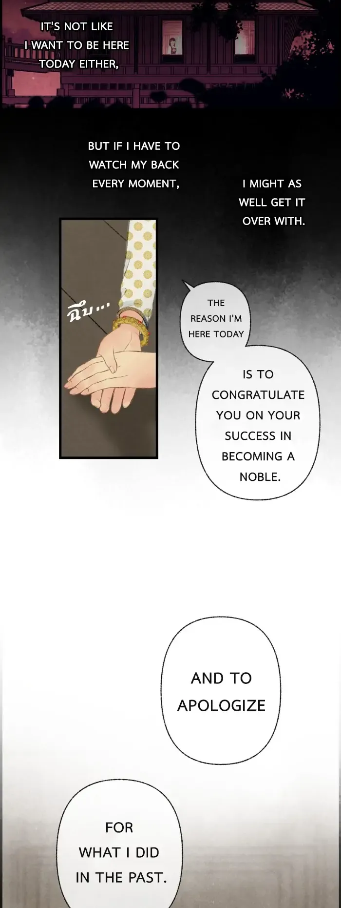 Loveless Heroine Chapter 45 Online - página 29