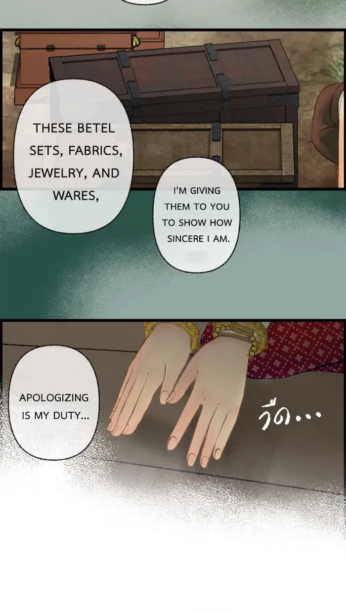 Loveless Heroine Chapter 45 Online - página 44