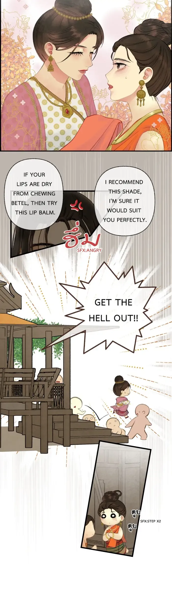 Loveless Heroine Chapter 46 Online - página 23
