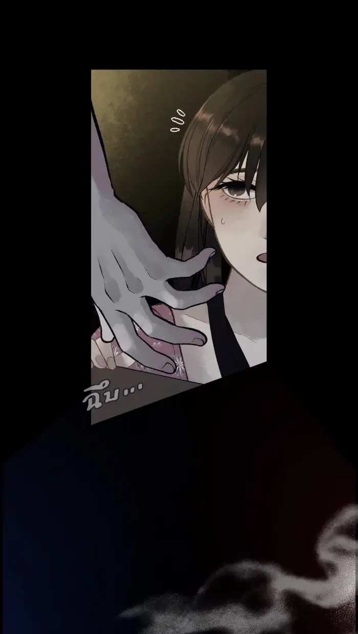Loveless Heroine Chapter 48 Online - página 45