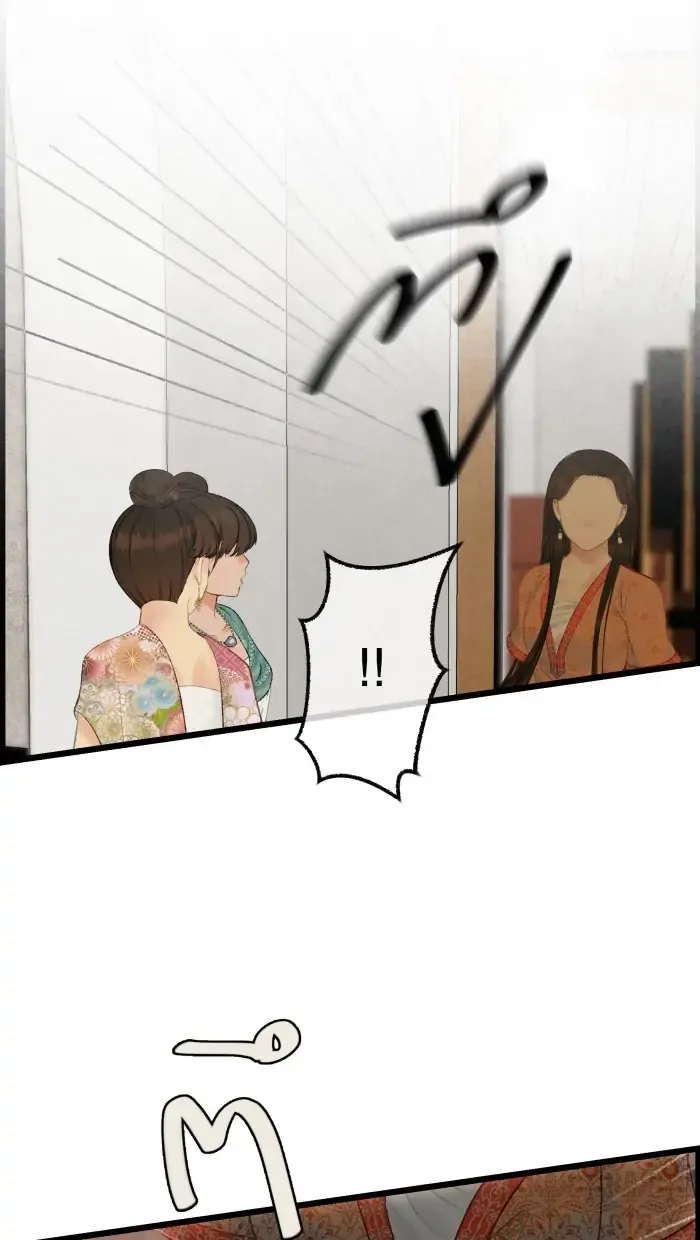 Loveless Heroine Chapter 51 Online - página 12