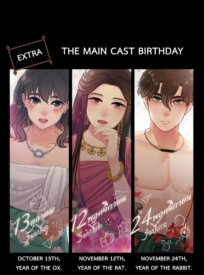 Loveless Heroine Chapter 51 Online - página 46