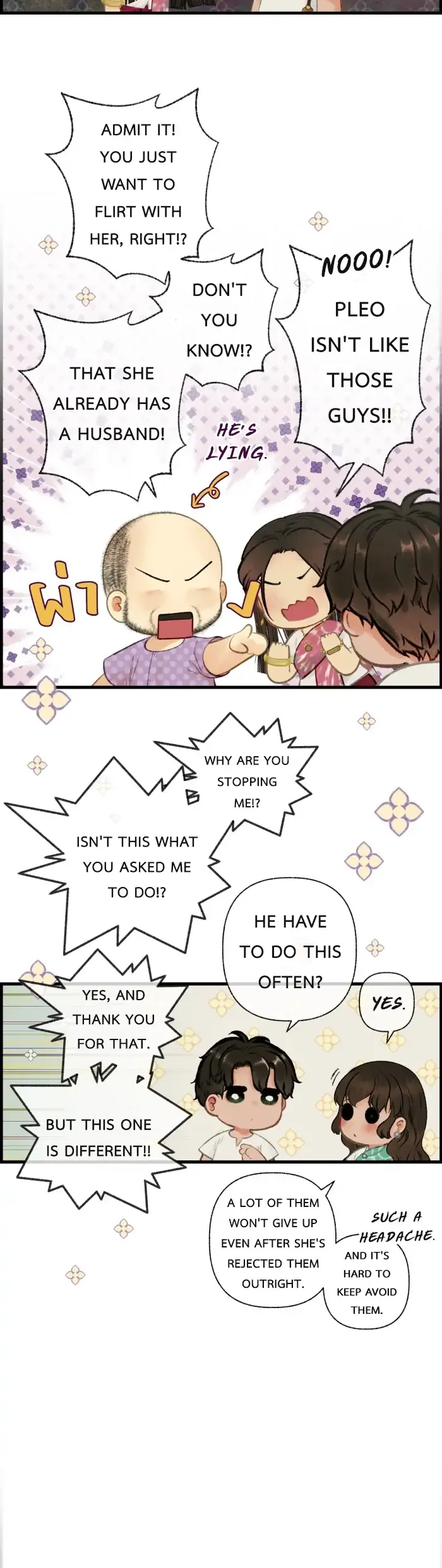 Loveless Heroine Chapter 53 Online - página 13