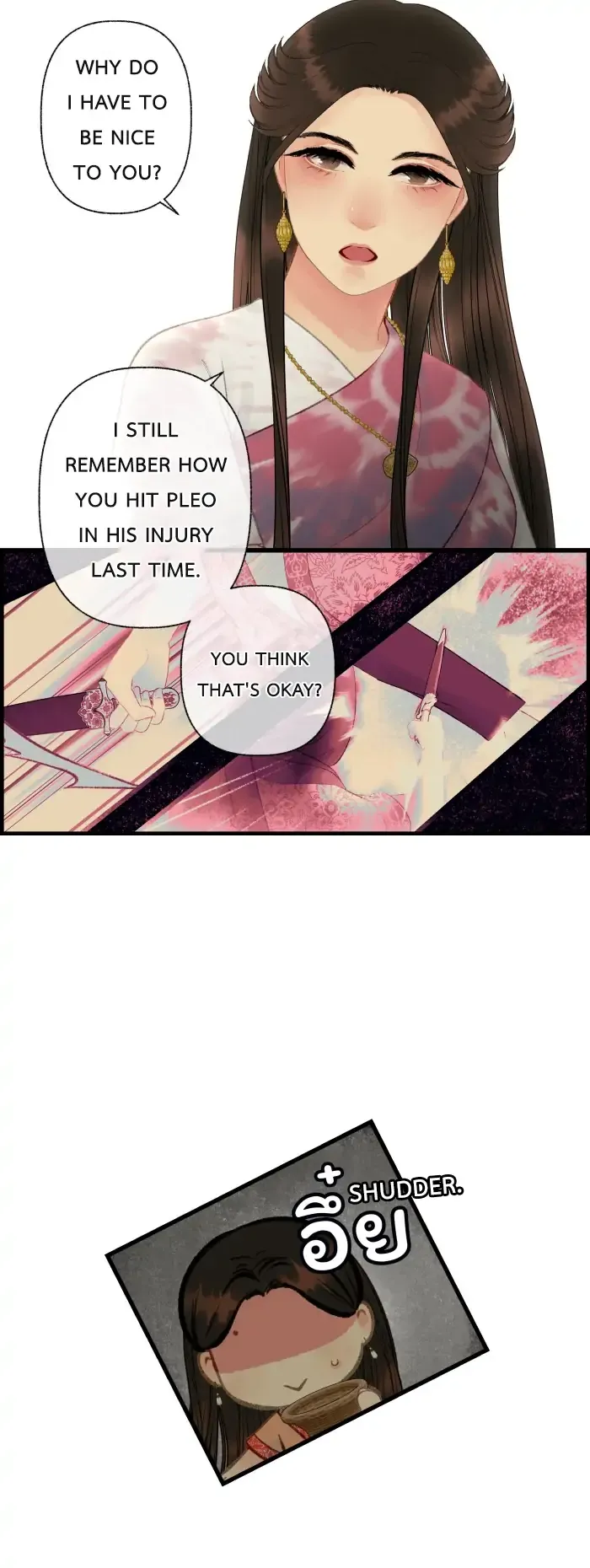 Loveless Heroine Chapter 54 Online - página 20