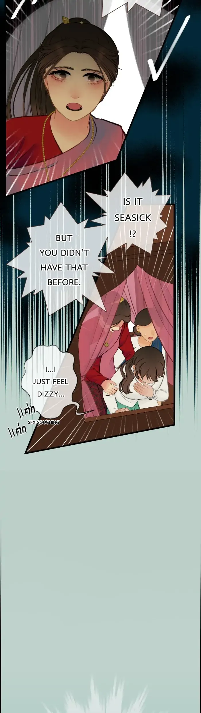 Loveless Heroine Chapter 56 Online - página 22
