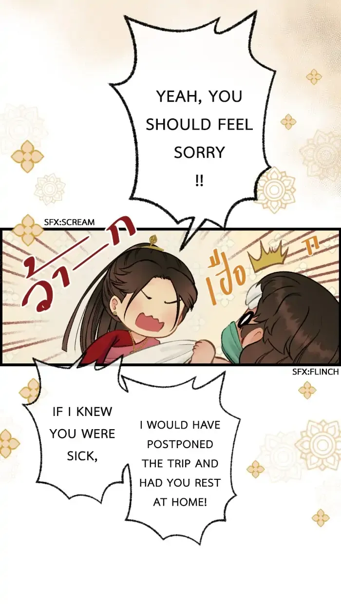 Loveless Heroine Chapter 57 Online - página 17