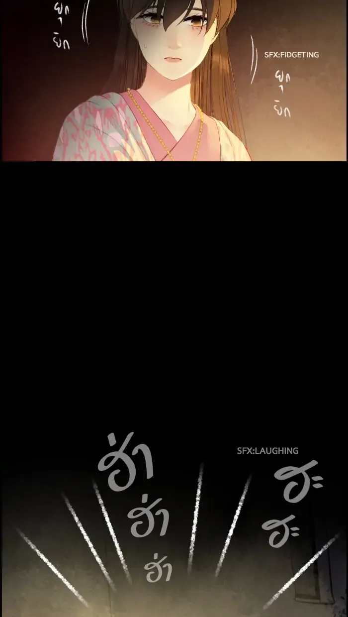 Loveless Heroine Chapter 57 Online - página 40