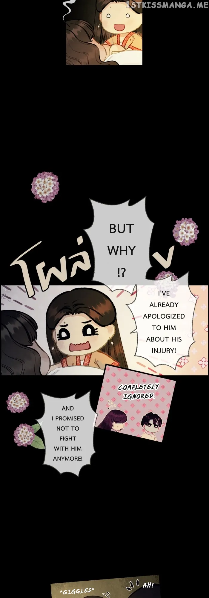 Loveless Heroine Chapter 58 Online - página 12