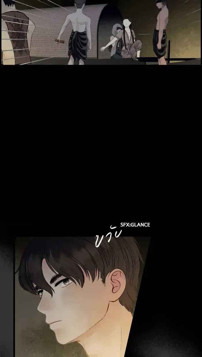 Loveless Heroine Chapter 59 Online - página 20