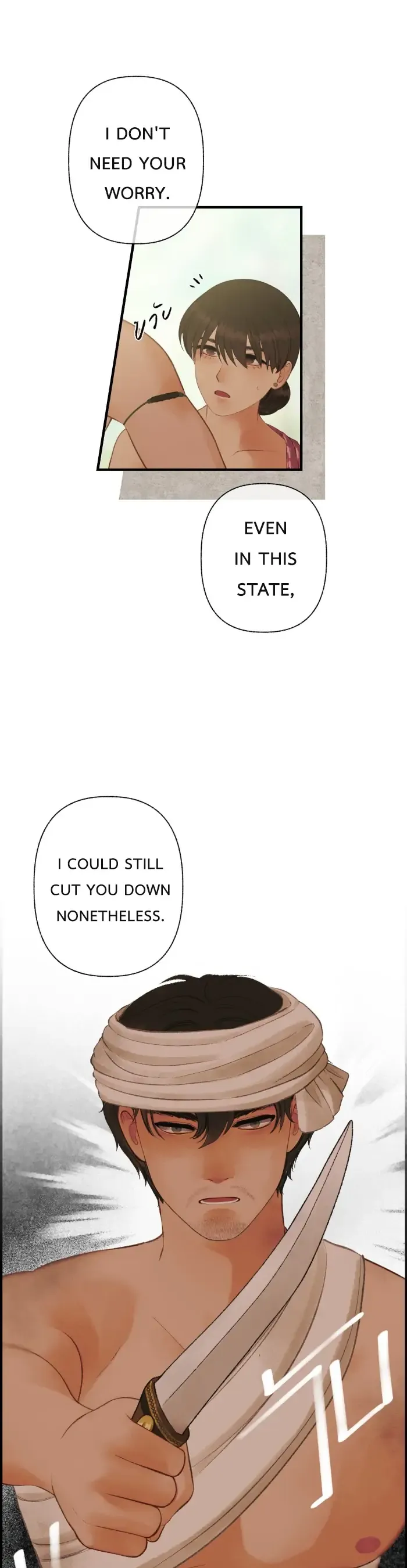 Loveless Heroine Chapter 64 Online - página 13