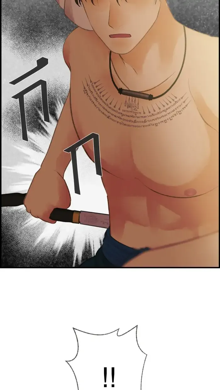 Loveless Heroine Chapter 64 Online - página 15