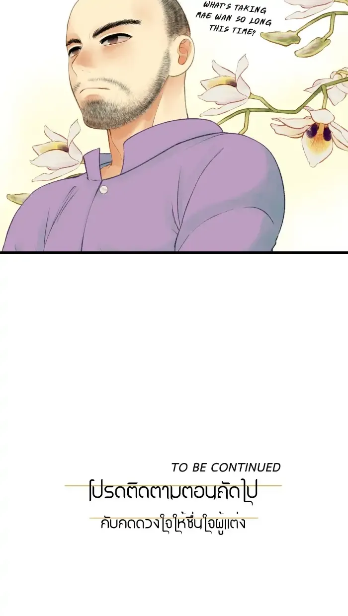 Loveless Heroine Chapter 64 Online - página 60