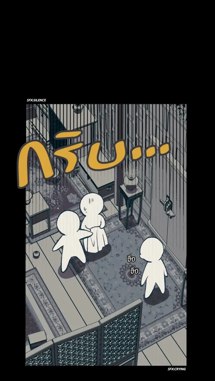 Loveless Heroine Chapter 7 Online - página 8