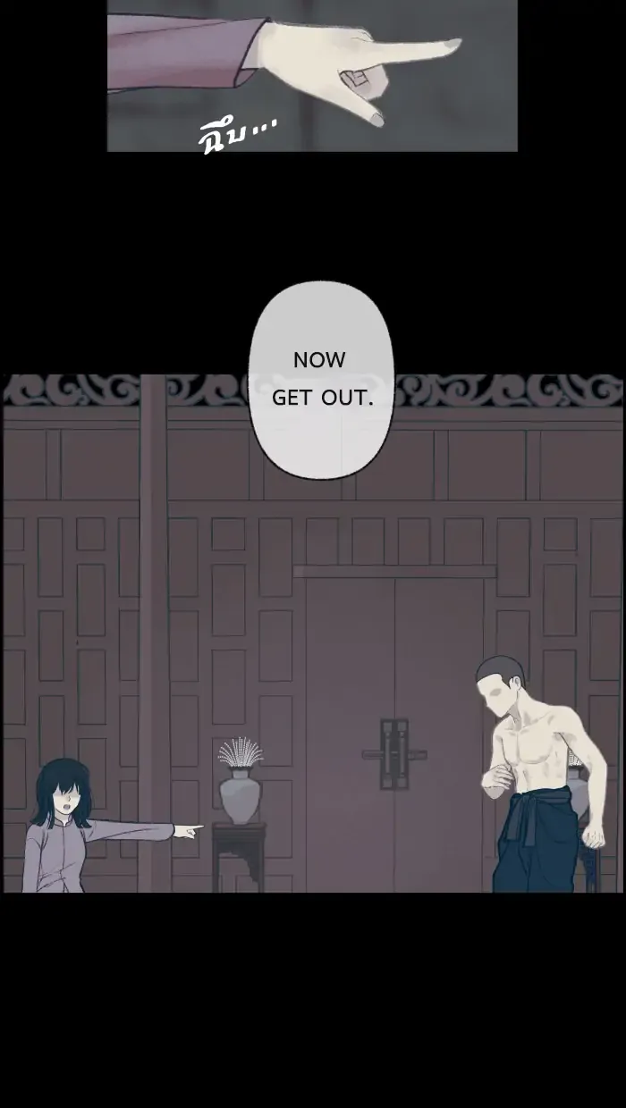 Loveless Heroine Chapter 7 Online - página 20