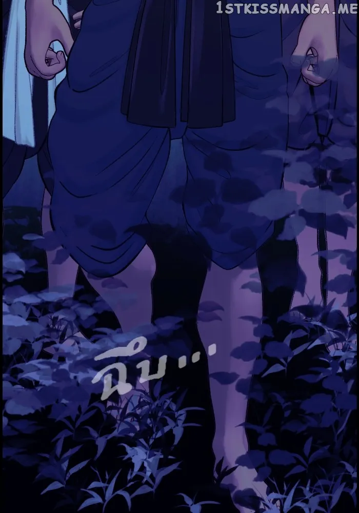 Loveless Heroine Chapter 70 Online - página 14
