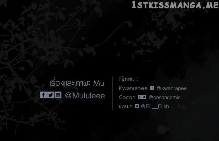 Loveless Heroine Chapter 70 Online - página 113
