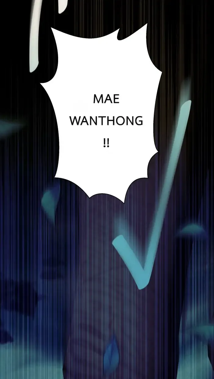 Loveless Heroine Chapter 71 Online - página 2