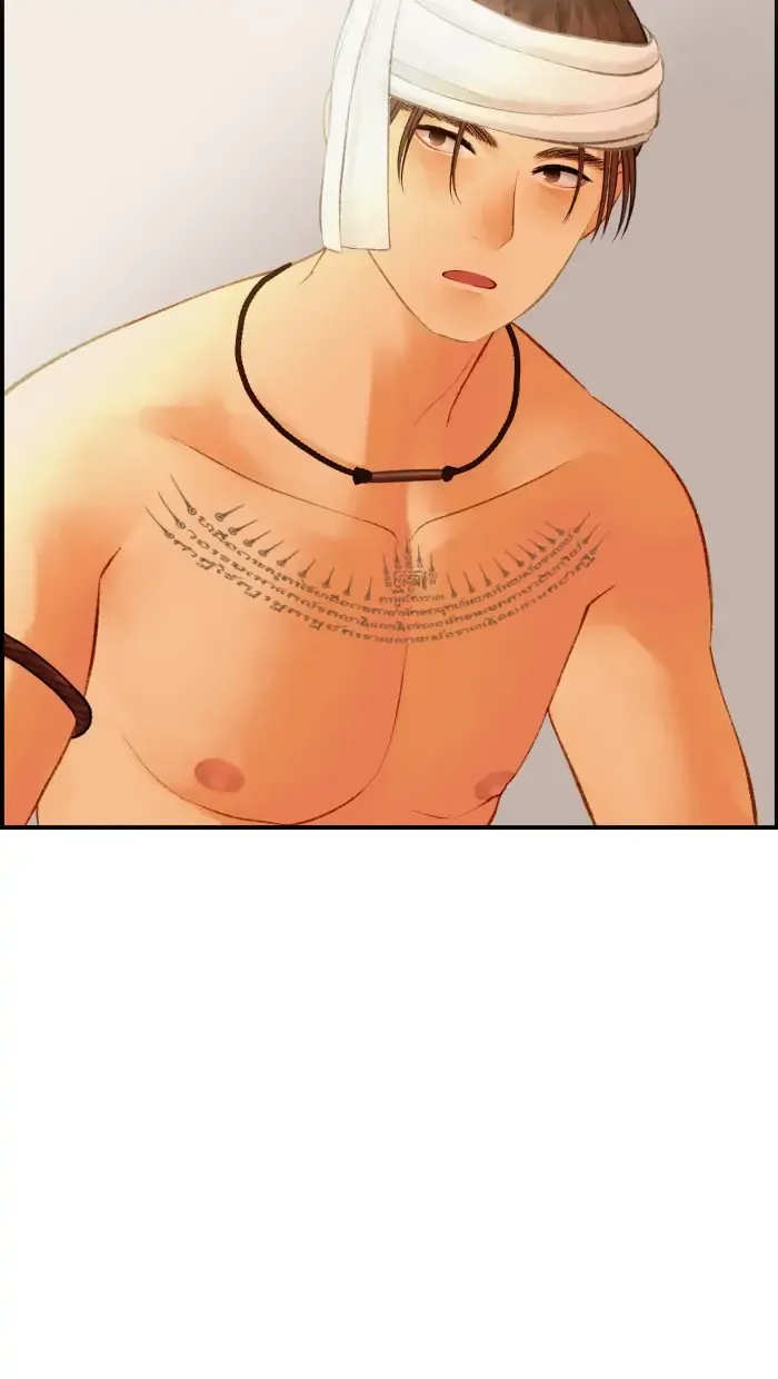 Loveless Heroine Chapter 73 Online - página 42