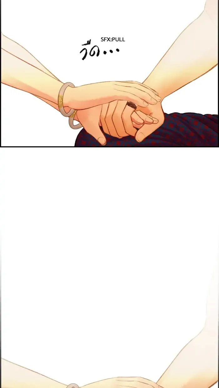 Loveless Heroine Chapter 73 Online - página 70
