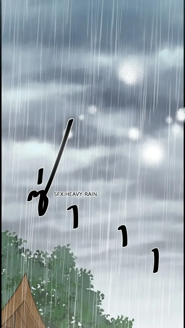 Loveless Heroine Chapter 73 Online - página 86