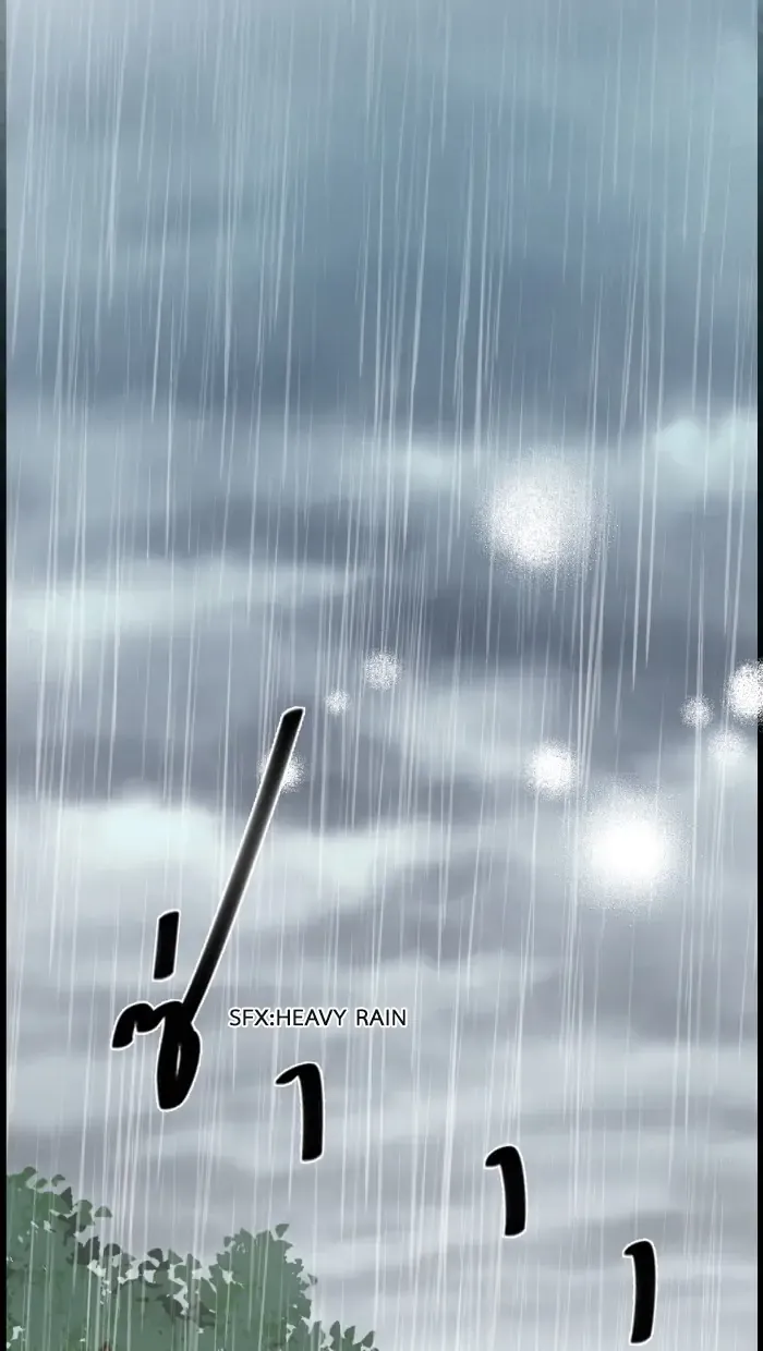 Loveless Heroine Chapter 74 Online - página 9