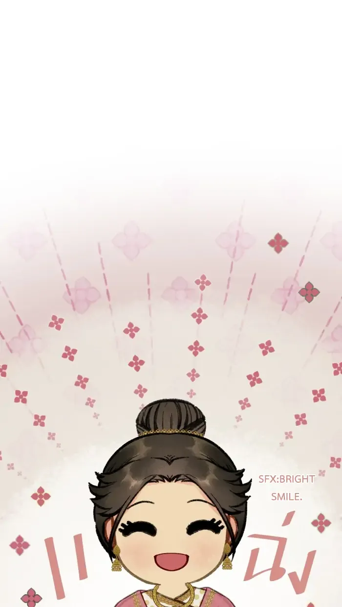 Loveless Heroine Chapter 77.2 Online - página 22