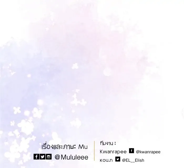 Loveless Heroine Chapter 77.2 Online - página 87