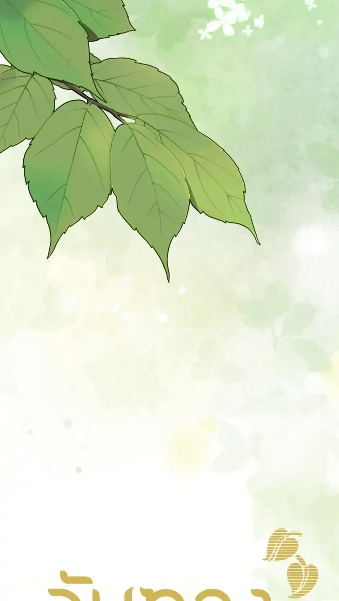 Loveless Heroine Chapter 77.3 Online - página 6