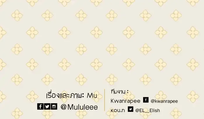Loveless Heroine Chapter 77.3 Online - página 59