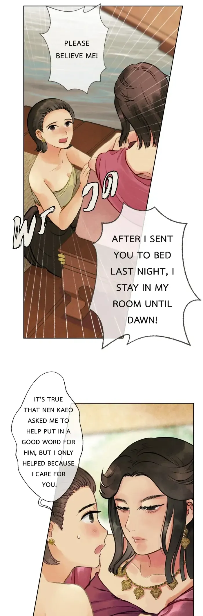 Loveless Heroine Chapter 8 Online - página 9