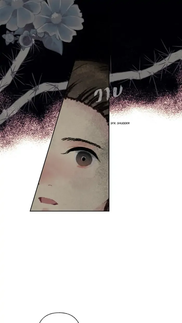 Loveless Heroine Chapter 8 Online - página 14