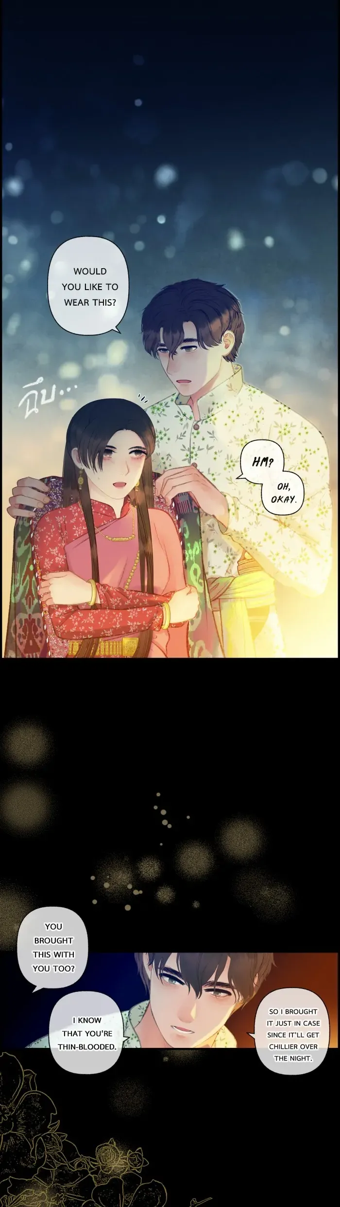 Loveless Heroine Chapter 84 Online - página 14