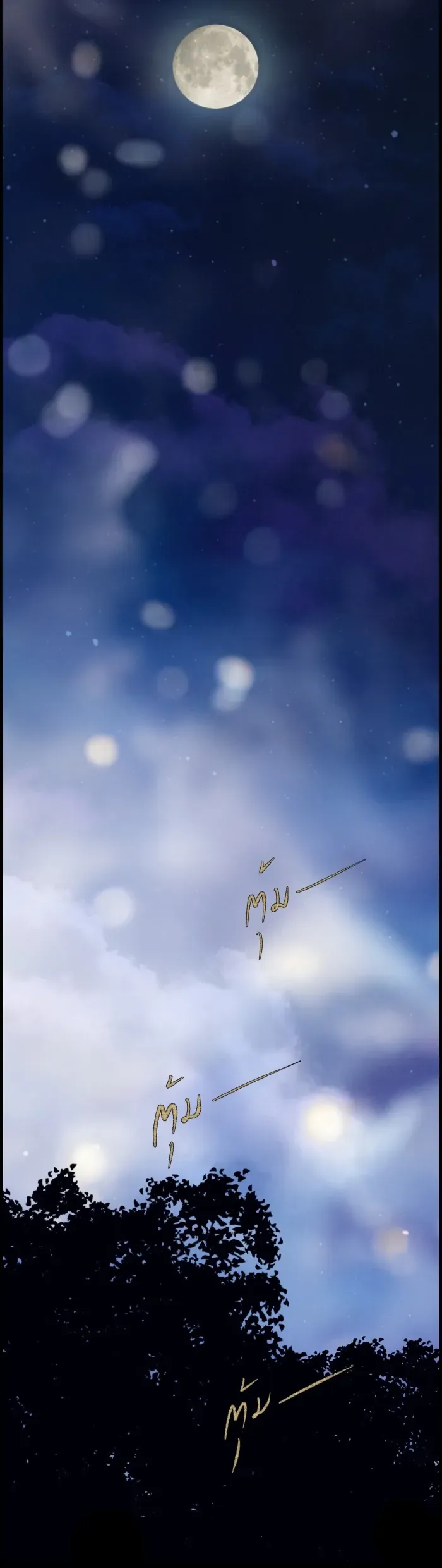 Loveless Heroine Chapter 84 Online - página 27