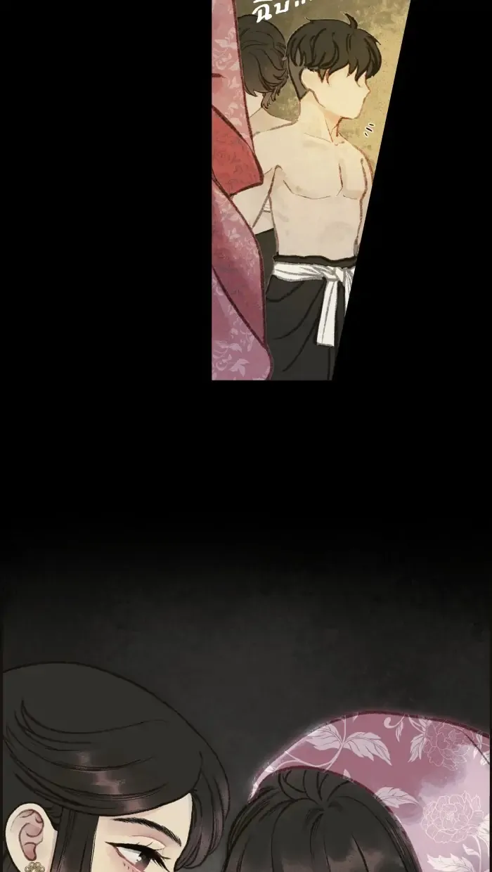 Loveless Heroine Chapter 9 Online - página 37