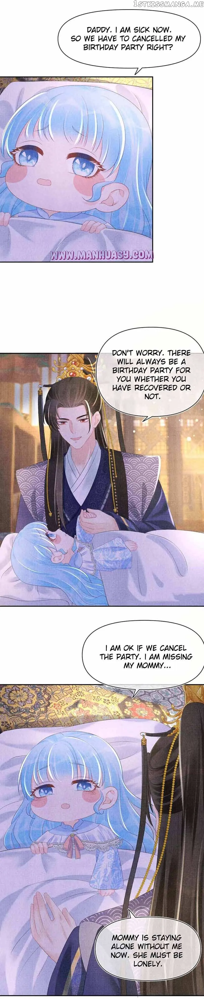 Lovely Fish Chapter 100 Online - página 12