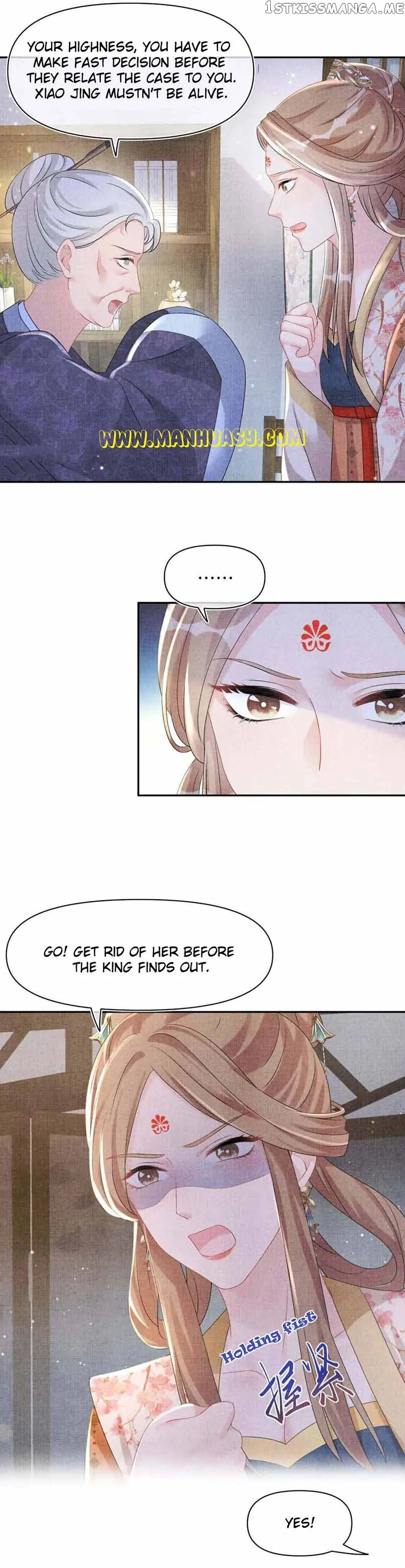 Lovely Fish Chapter 107 Online - página 18