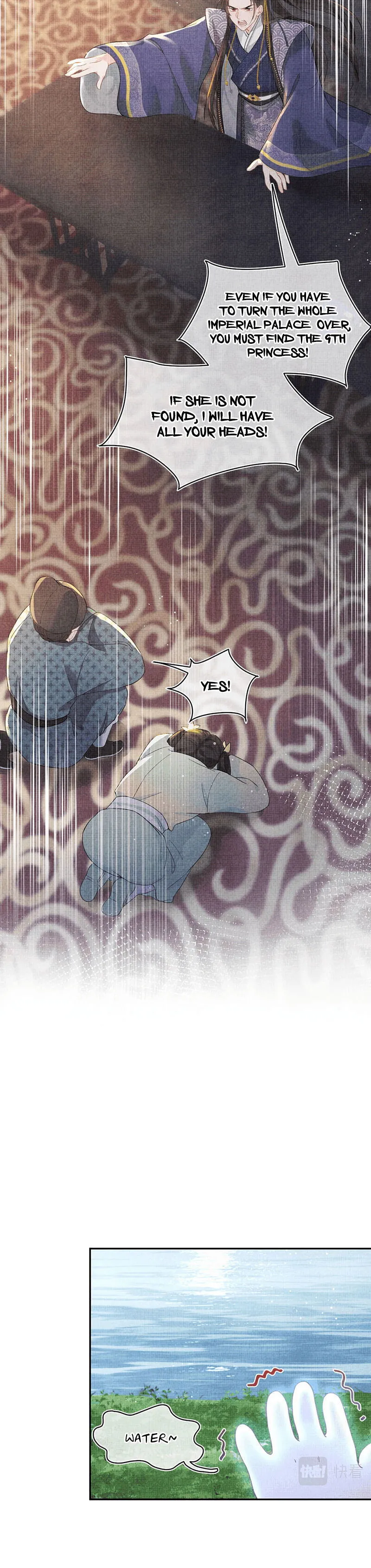 Lovely Fish Chapter 13 Online - página 13