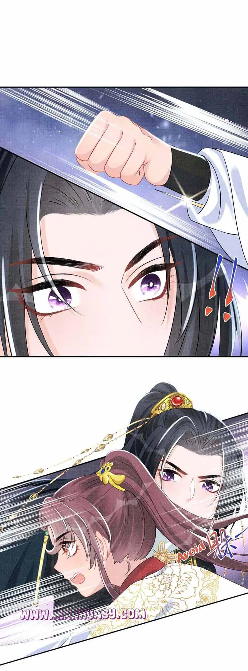 Lovely Fish Chapter 131 Online - página 17