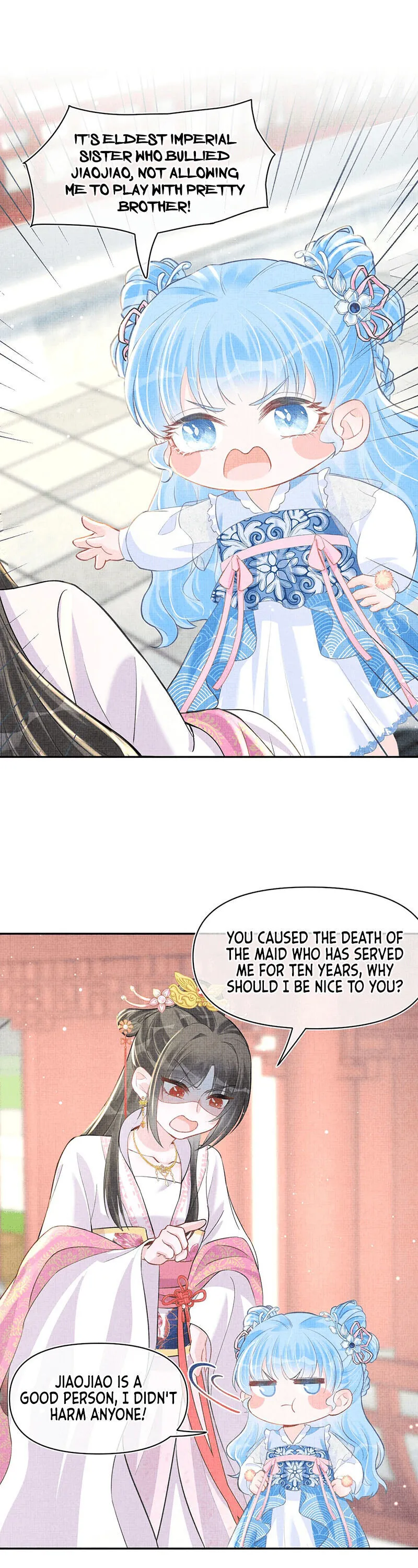 Lovely Fish Chapter 17 Online - página 14