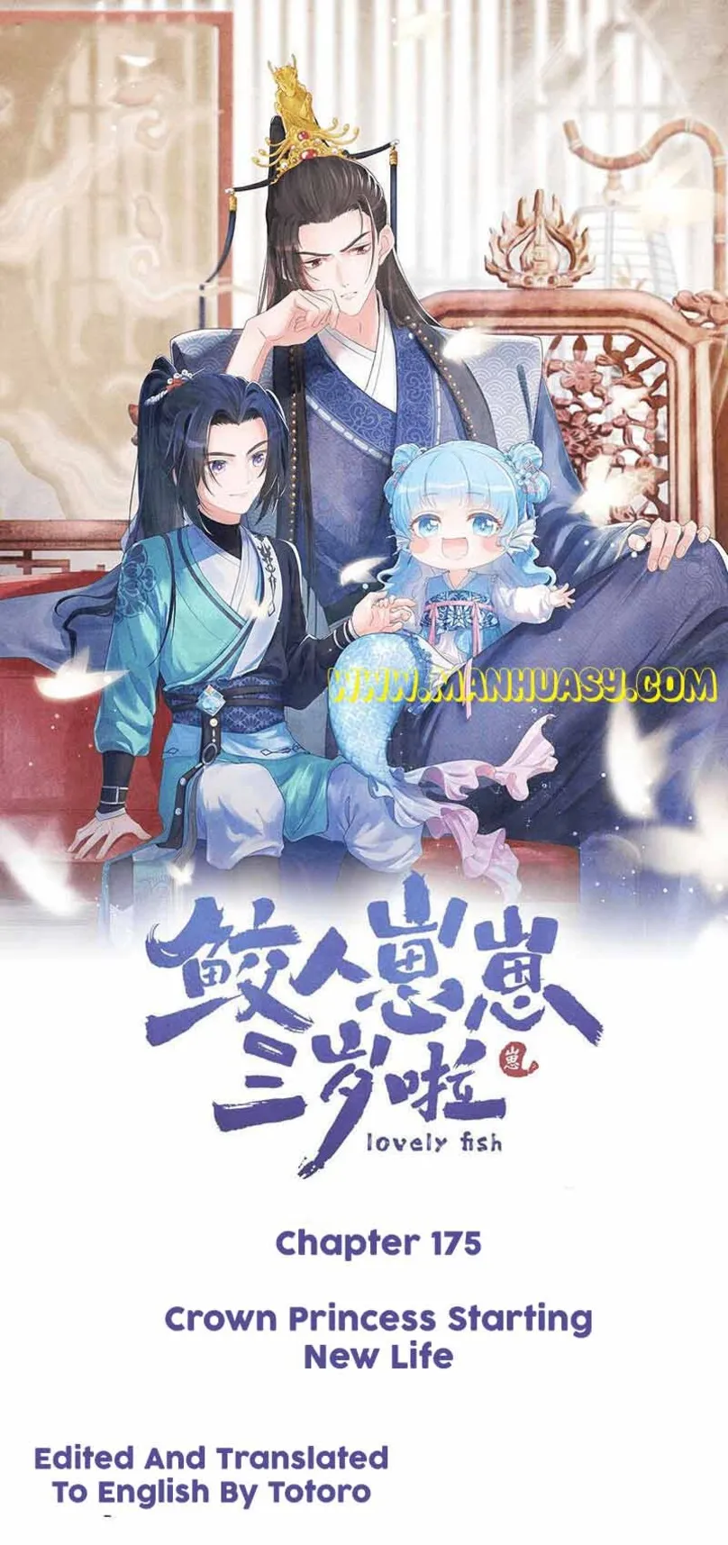 Lovely Fish Chapter 175 Online - página 1