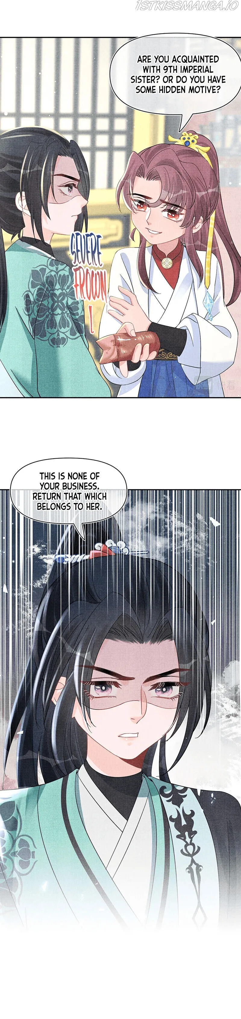 Lovely Fish Chapter 27 Online - página 7