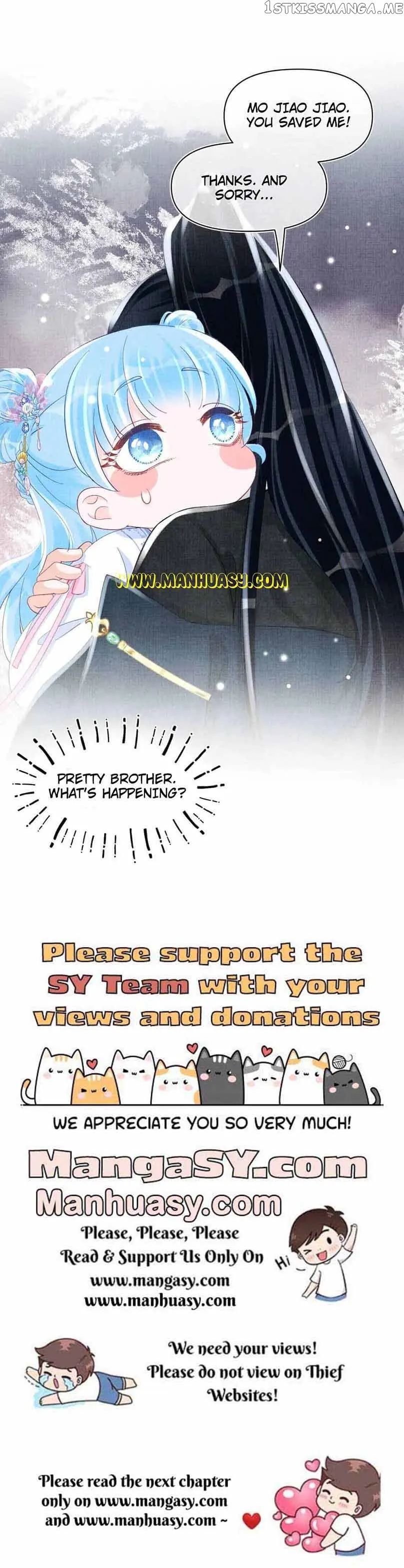 Lovely Fish Chapter 56 Online - página 15