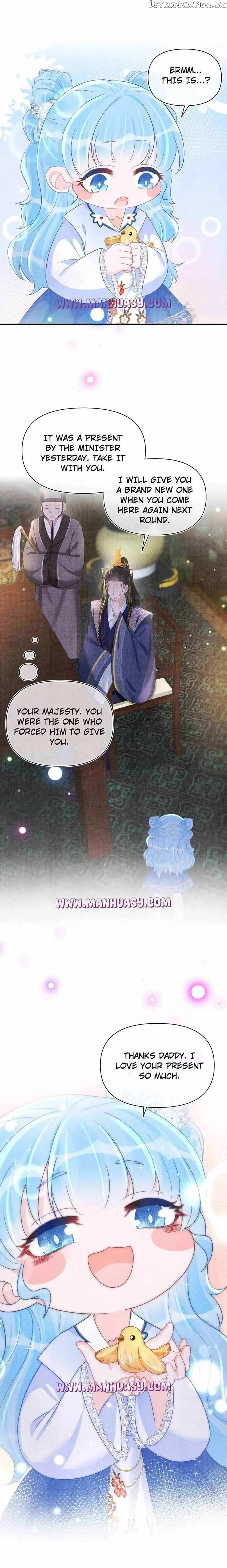 Lovely Fish Chapter 71 Online - página 16