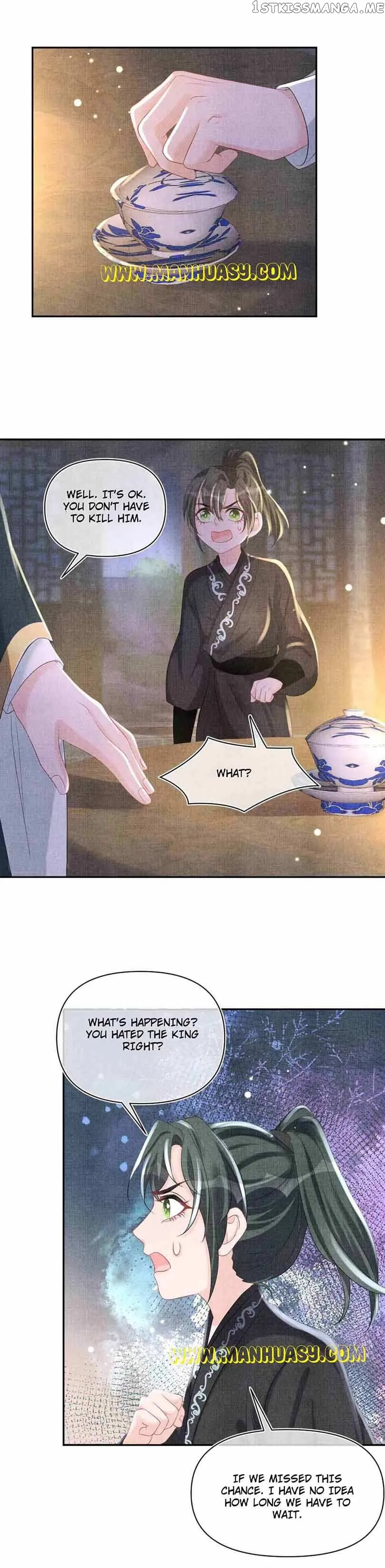 Lovely Fish Chapter 72 Online - página 6