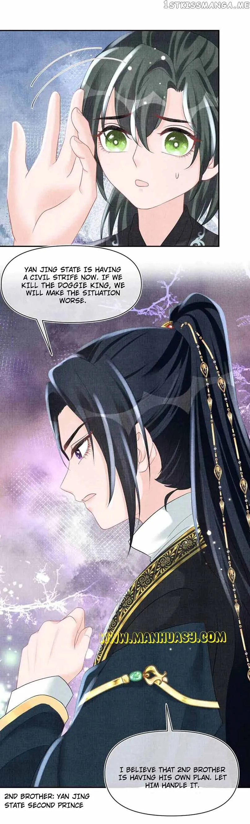 Lovely Fish Chapter 72 Online - página 7