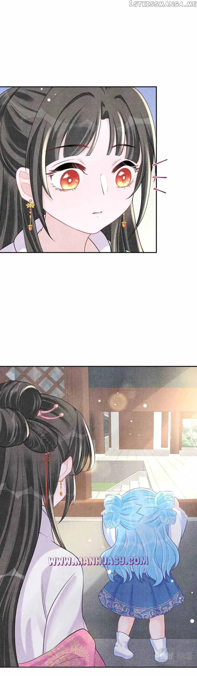 Lovely Fish Chapter 72 Online - página 18