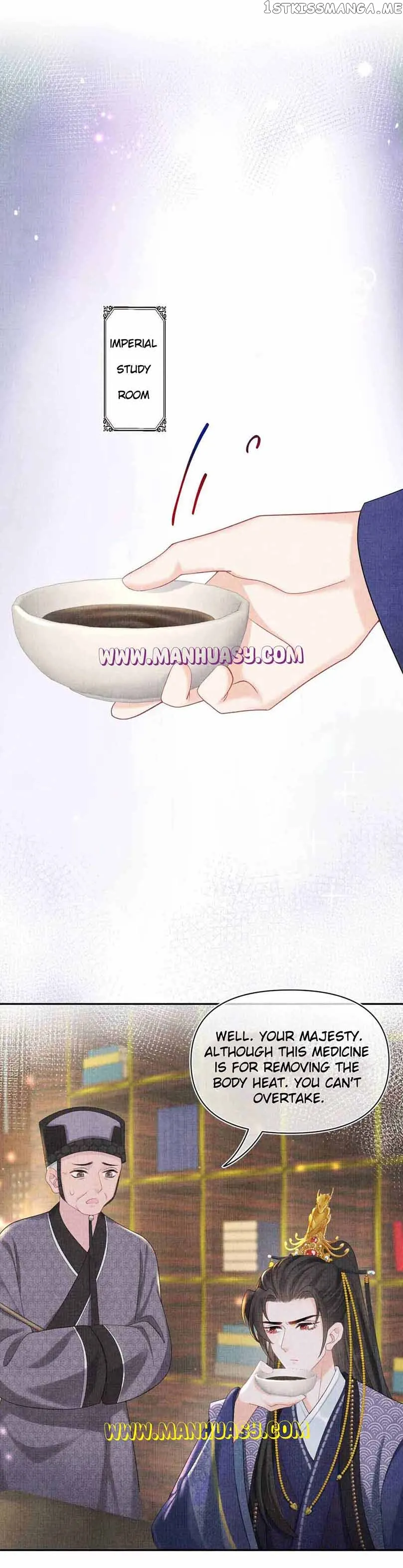 Lovely Fish Chapter 78 Online - página 15